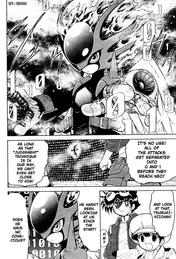 Digimon Next Chapter 23 #22