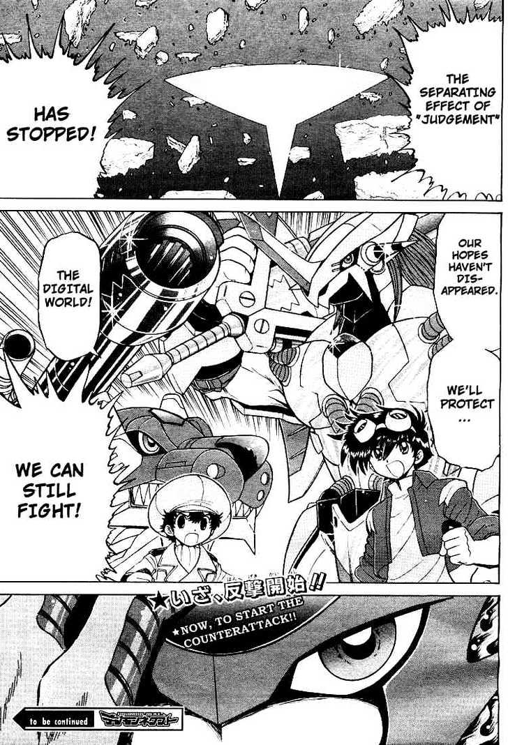 Digimon Next Chapter 23 #29