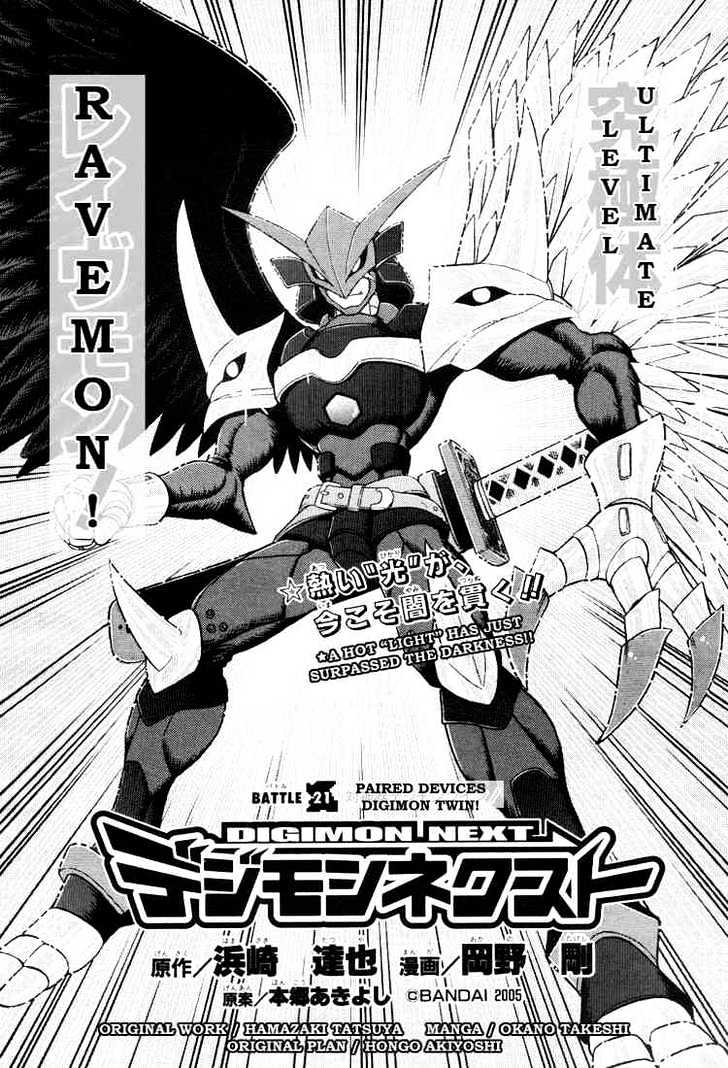 Digimon Next Chapter 21 #2