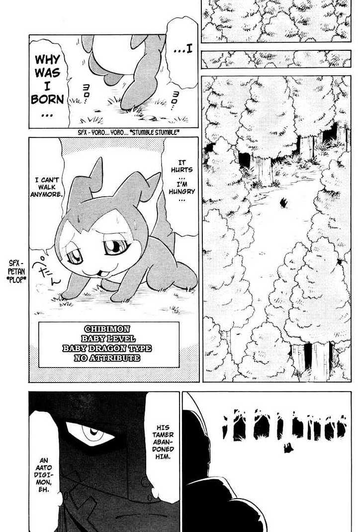 Digimon Next Chapter 21 #5