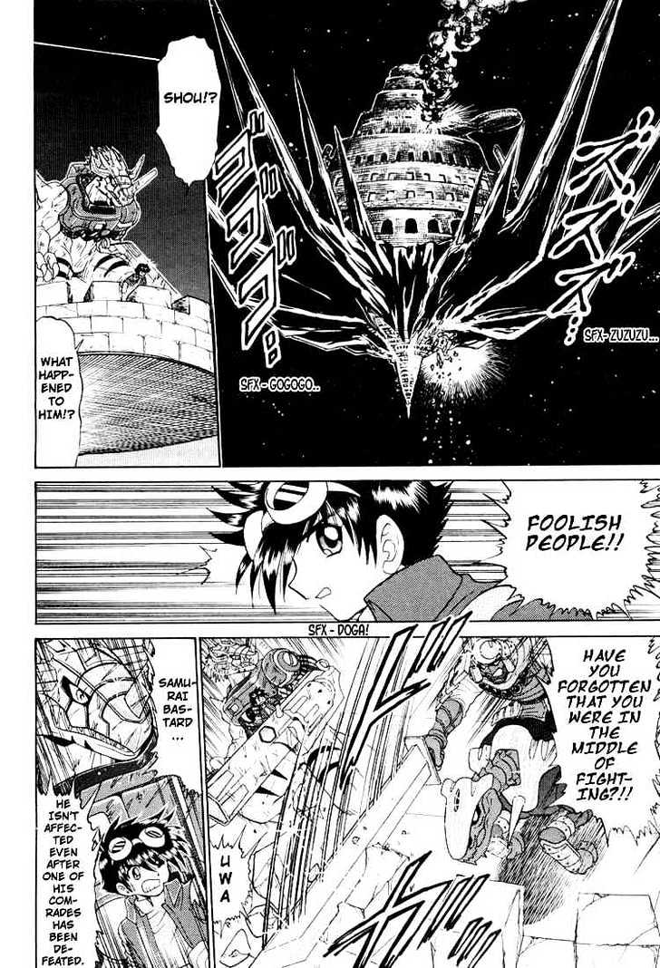 Digimon Next Chapter 21 #20
