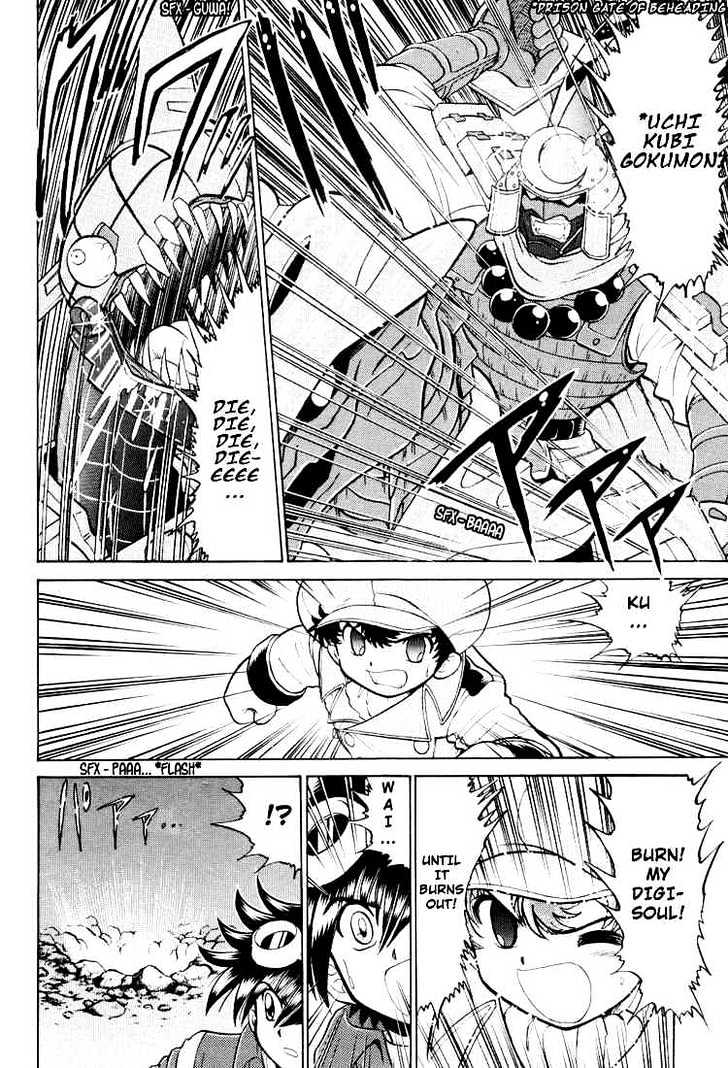 Digimon Next Chapter 21 #26