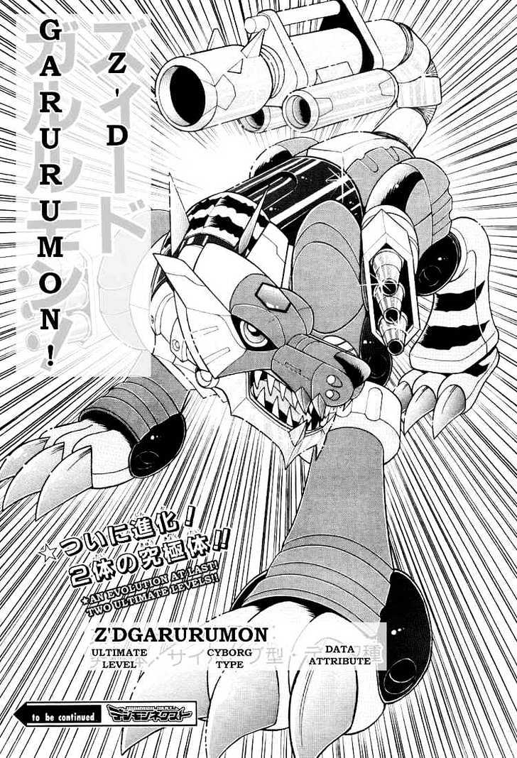 Digimon Next Chapter 21 #31