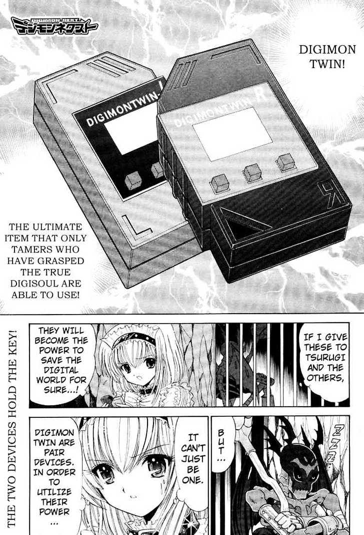 Digimon Next Chapter 20 #1