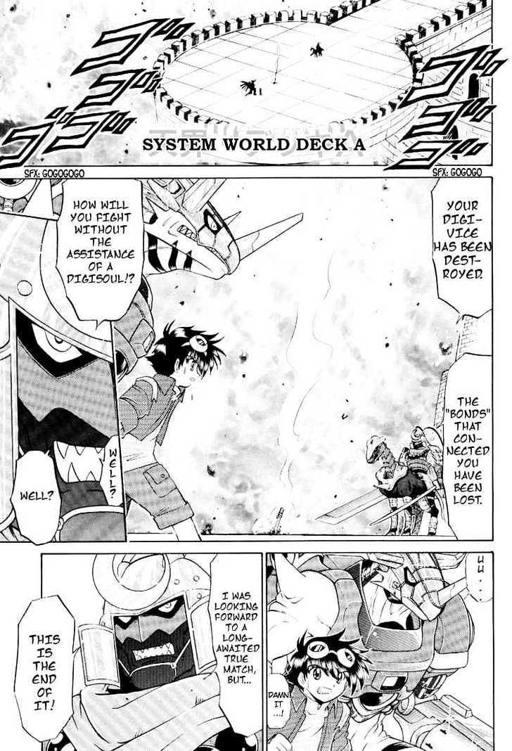 Digimon Next Chapter 20 #3