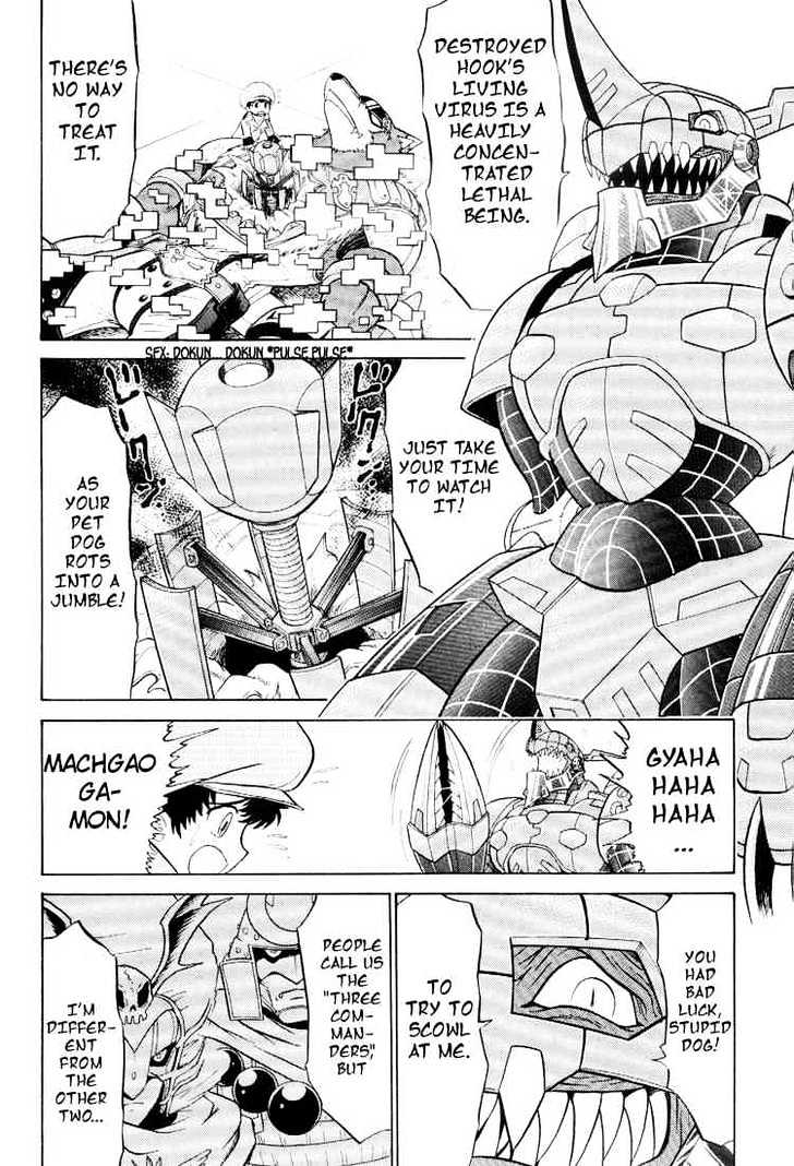 Digimon Next Chapter 20 #6