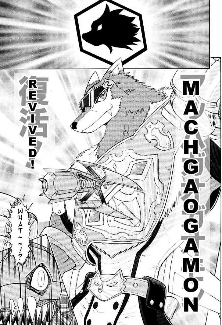 Digimon Next Chapter 20 #9