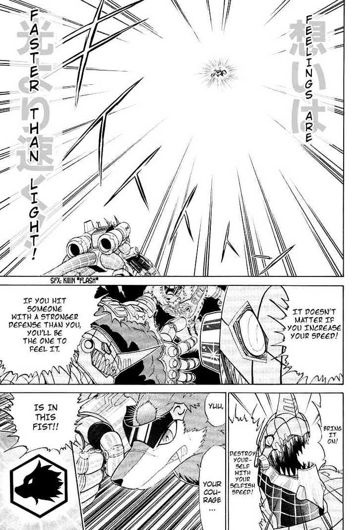 Digimon Next Chapter 20 #17