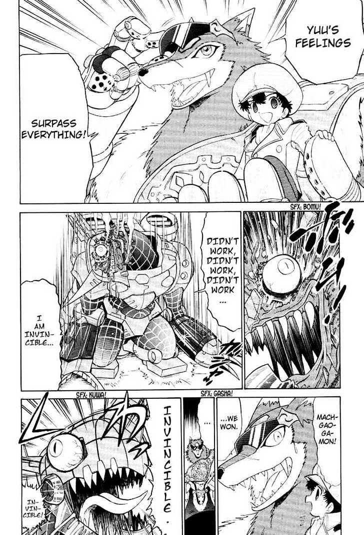 Digimon Next Chapter 20 #20