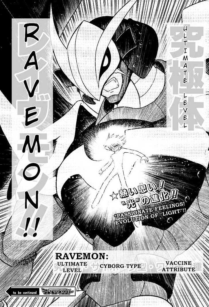 Digimon Next Chapter 20 #31