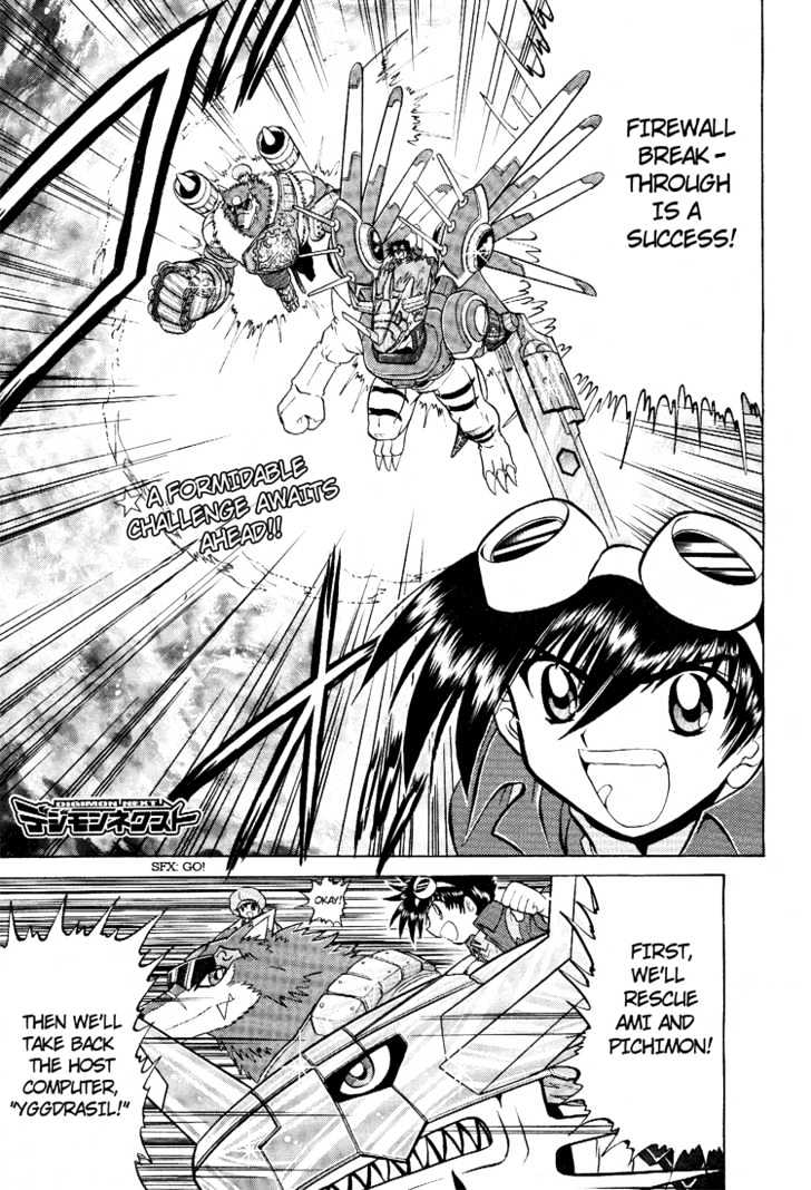 Digimon Next Chapter 19 #1