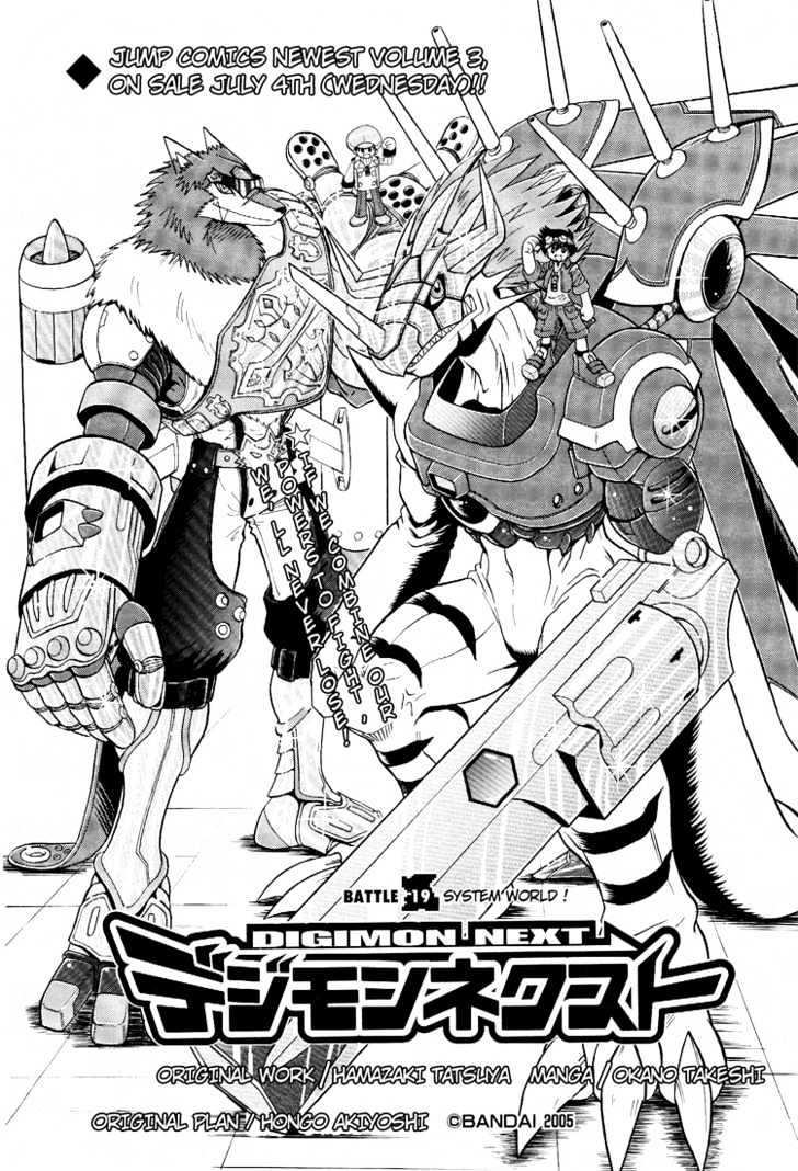 Digimon Next Chapter 19 #2