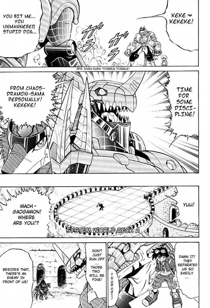 Digimon Next Chapter 19 #11