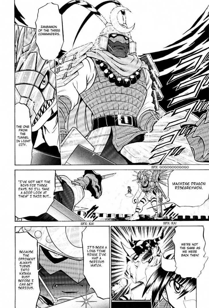 Digimon Next Chapter 19 #12