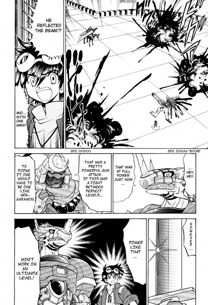 Digimon Next Chapter 19 #14