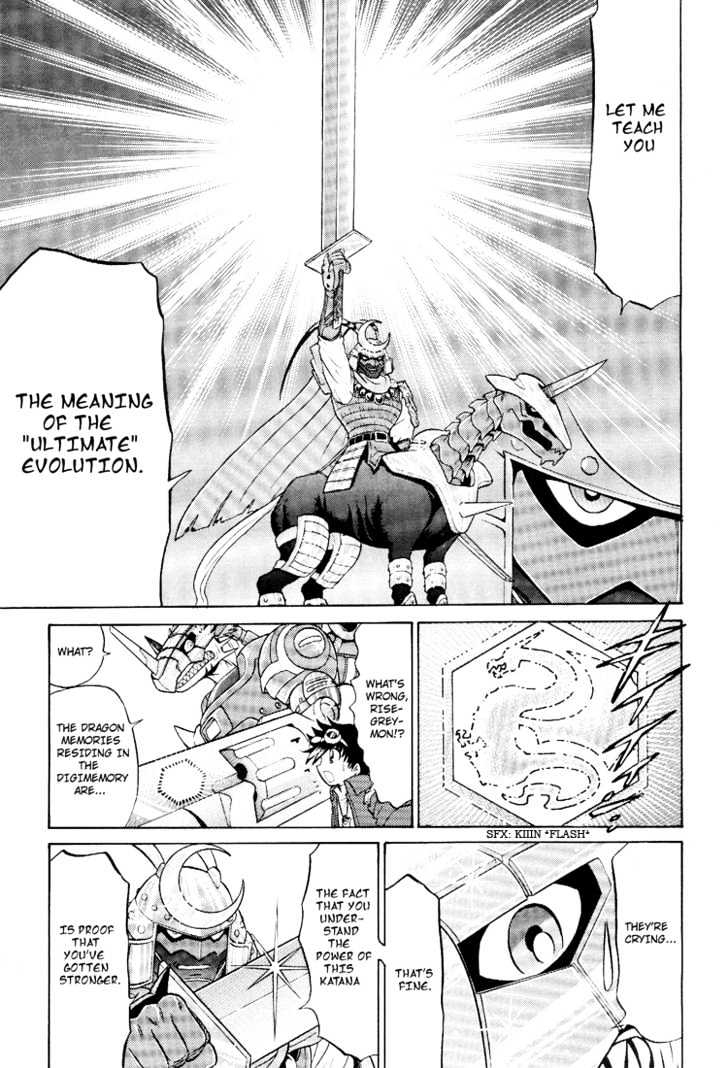 Digimon Next Chapter 19 #15