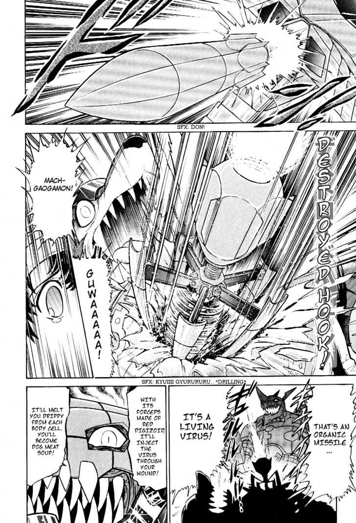 Digimon Next Chapter 19 #22