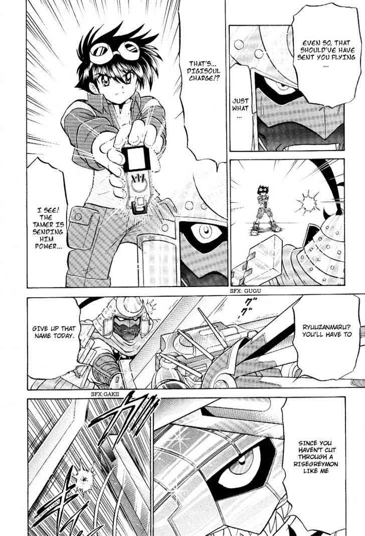 Digimon Next Chapter 19 #24