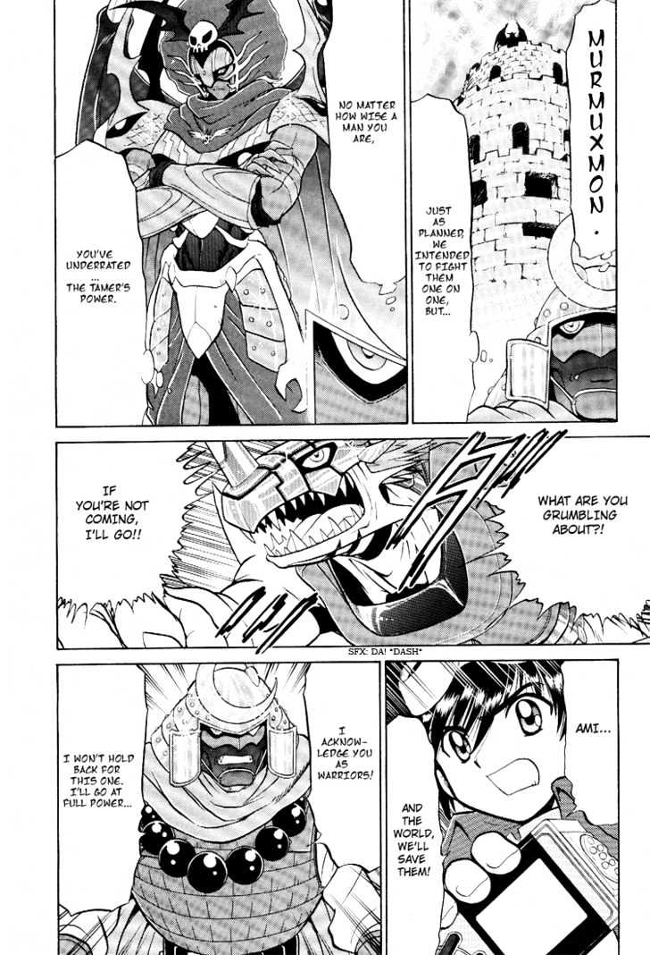 Digimon Next Chapter 19 #26