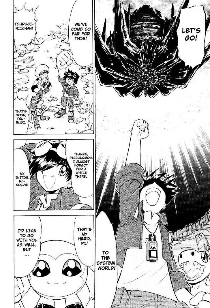 Digimon Next Chapter 18 #13