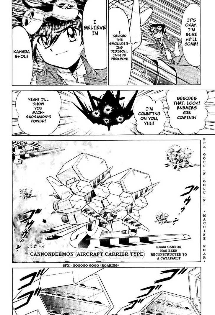 Digimon Next Chapter 18 #21