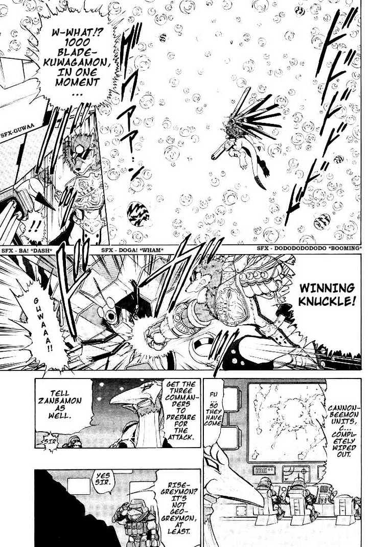 Digimon Next Chapter 18 #24