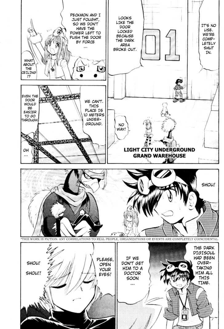 Digimon Next Chapter 17 #3