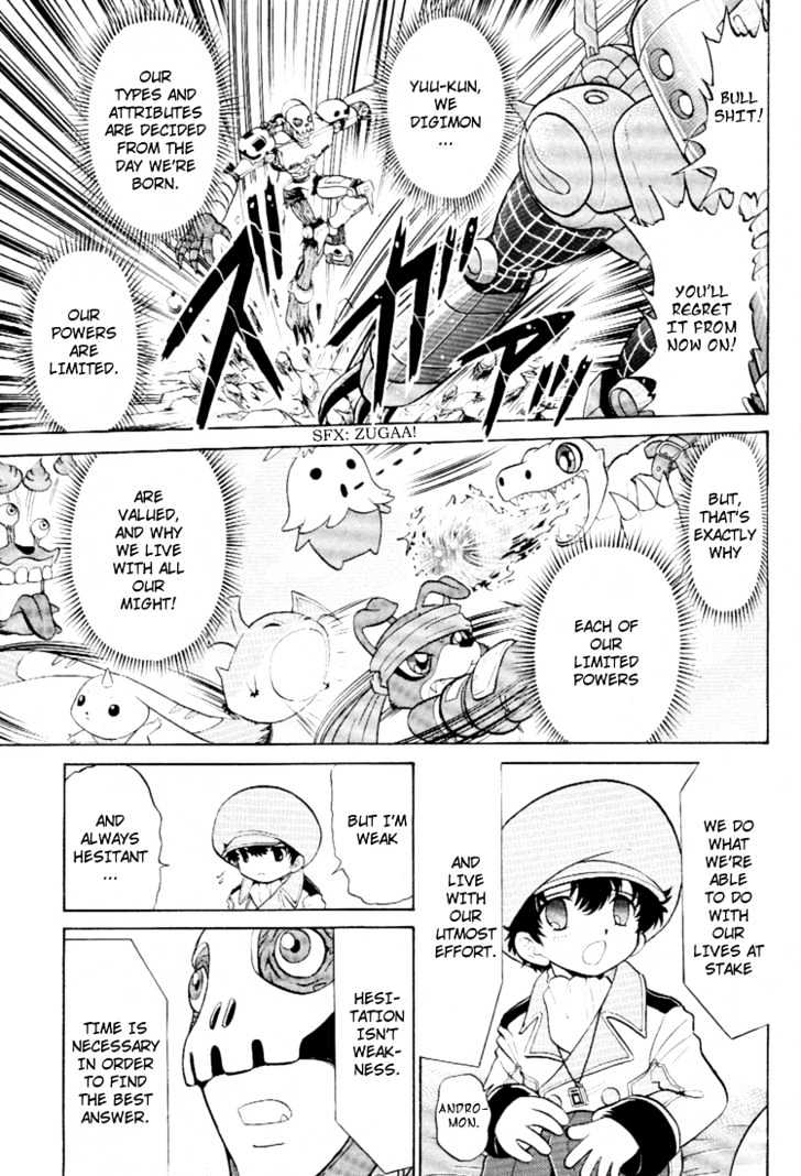 Digimon Next Chapter 17 #13