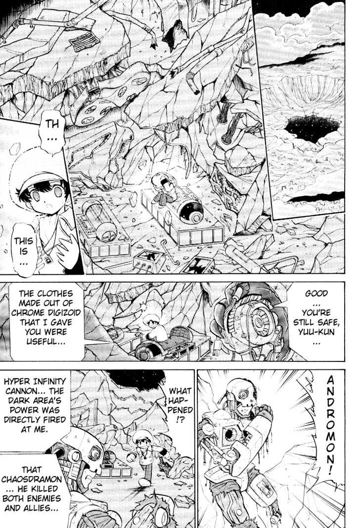 Digimon Next Chapter 17 #17