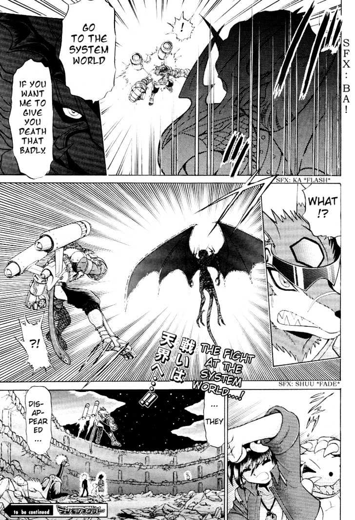 Digimon Next Chapter 17 #31