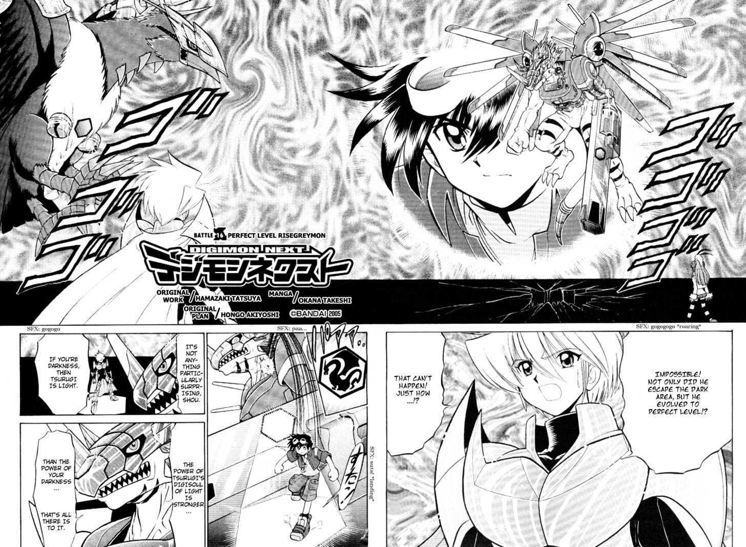 Digimon Next Chapter 16 #2