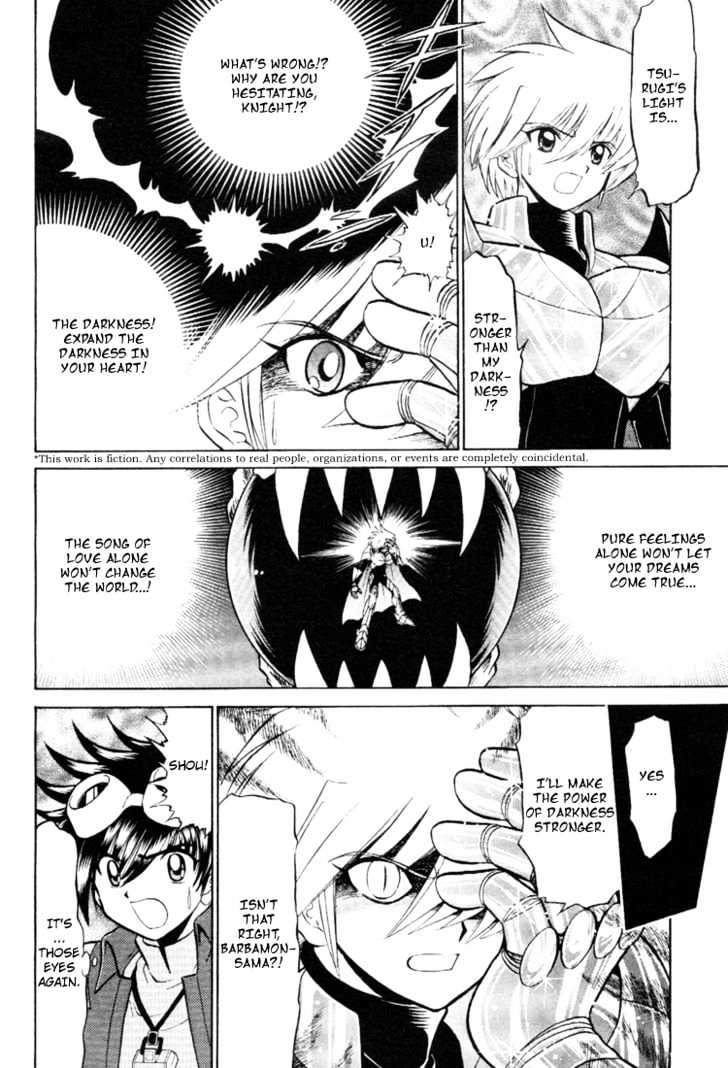 Digimon Next Chapter 16 #3