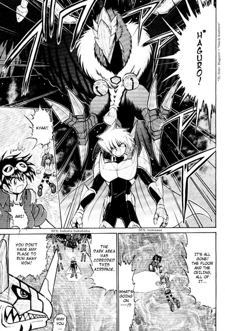 Digimon Next Chapter 16 #4