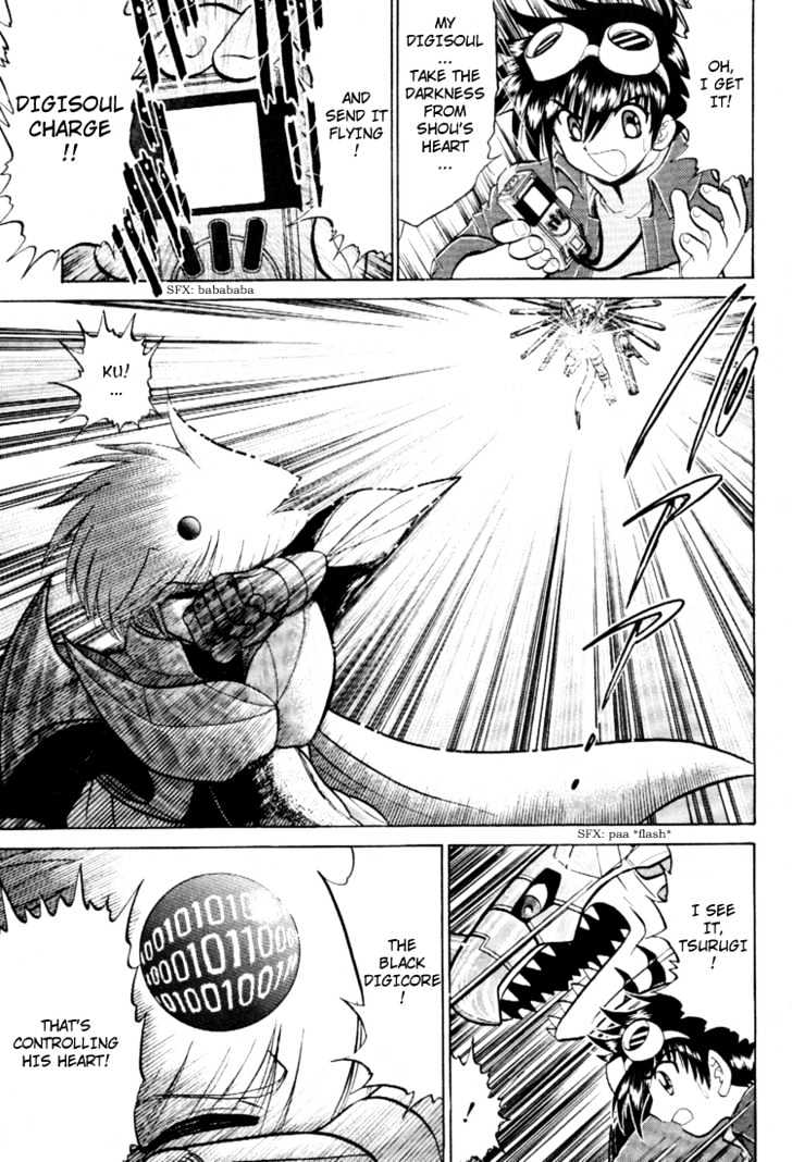 Digimon Next Chapter 16 #20