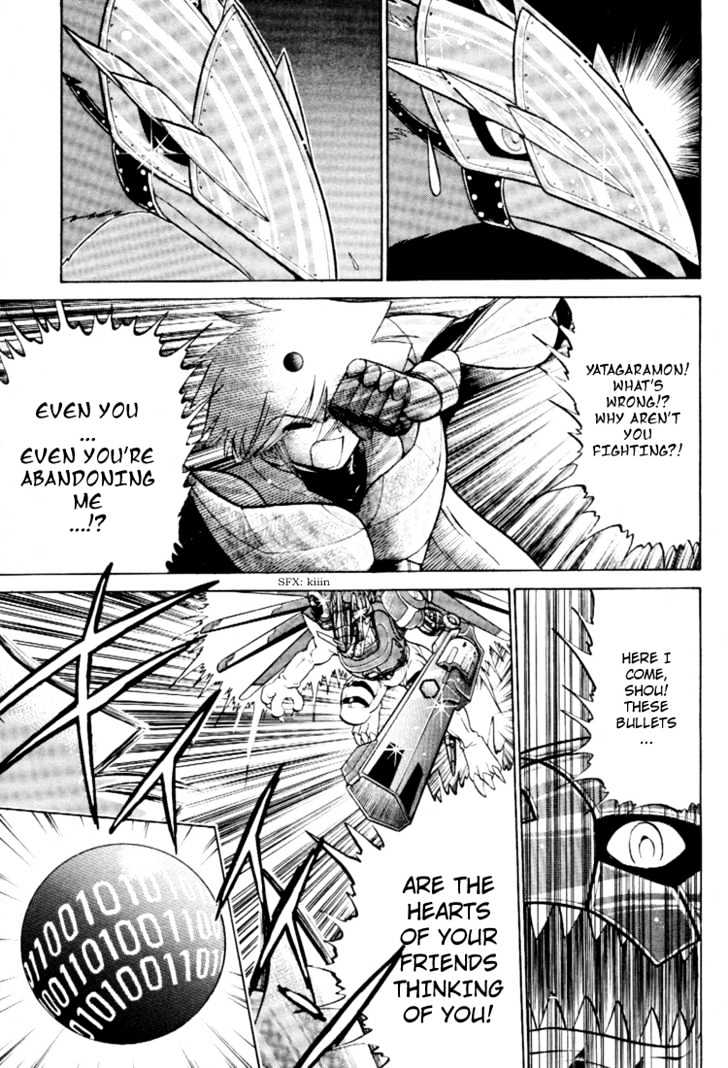 Digimon Next Chapter 16 #22