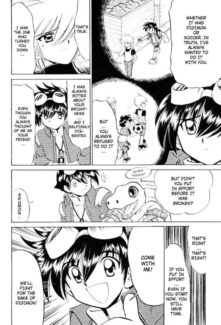 Digimon Next Chapter 16 #29