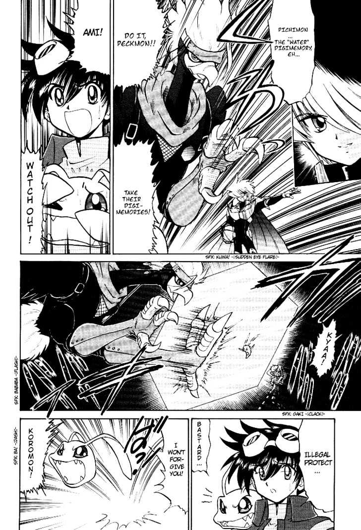 Digimon Next Chapter 15 #6
