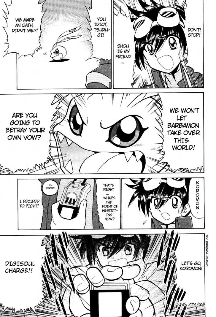 Digimon Next Chapter 15 #7