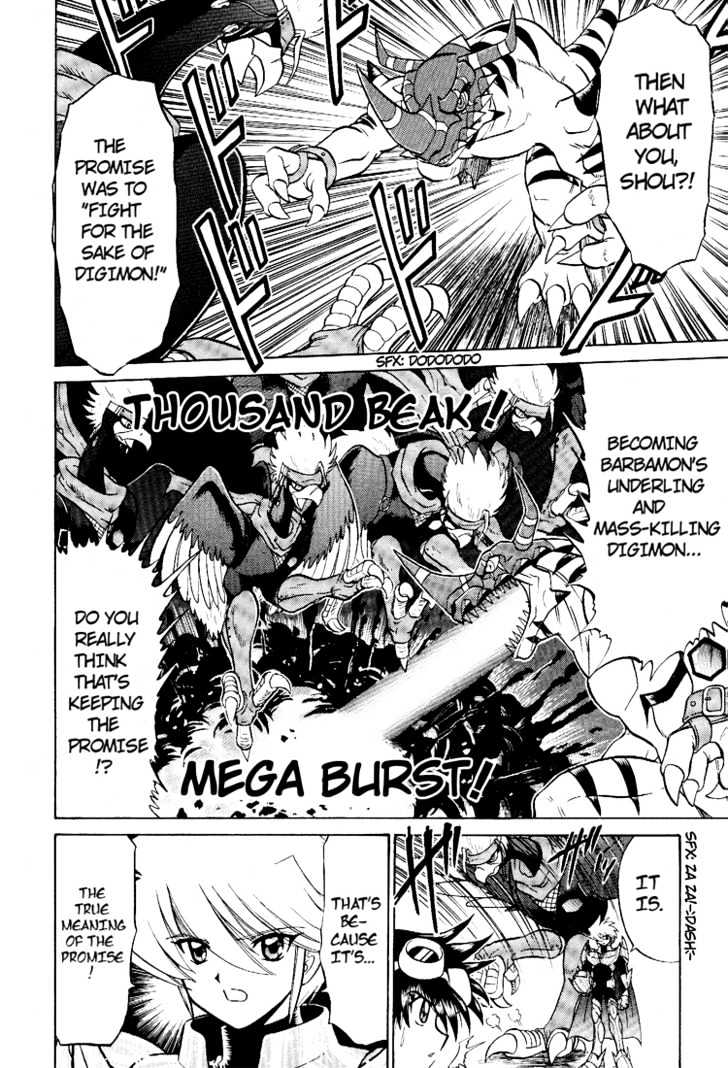 Digimon Next Chapter 15 #10
