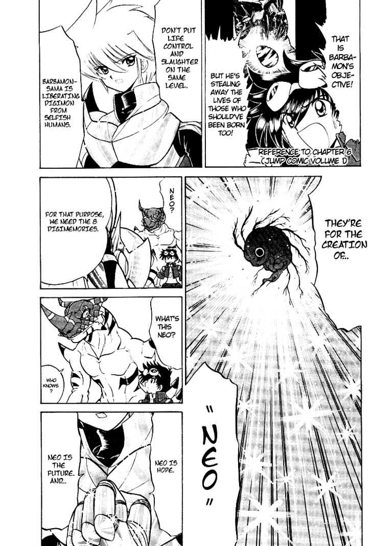 Digimon Next Chapter 15 #17