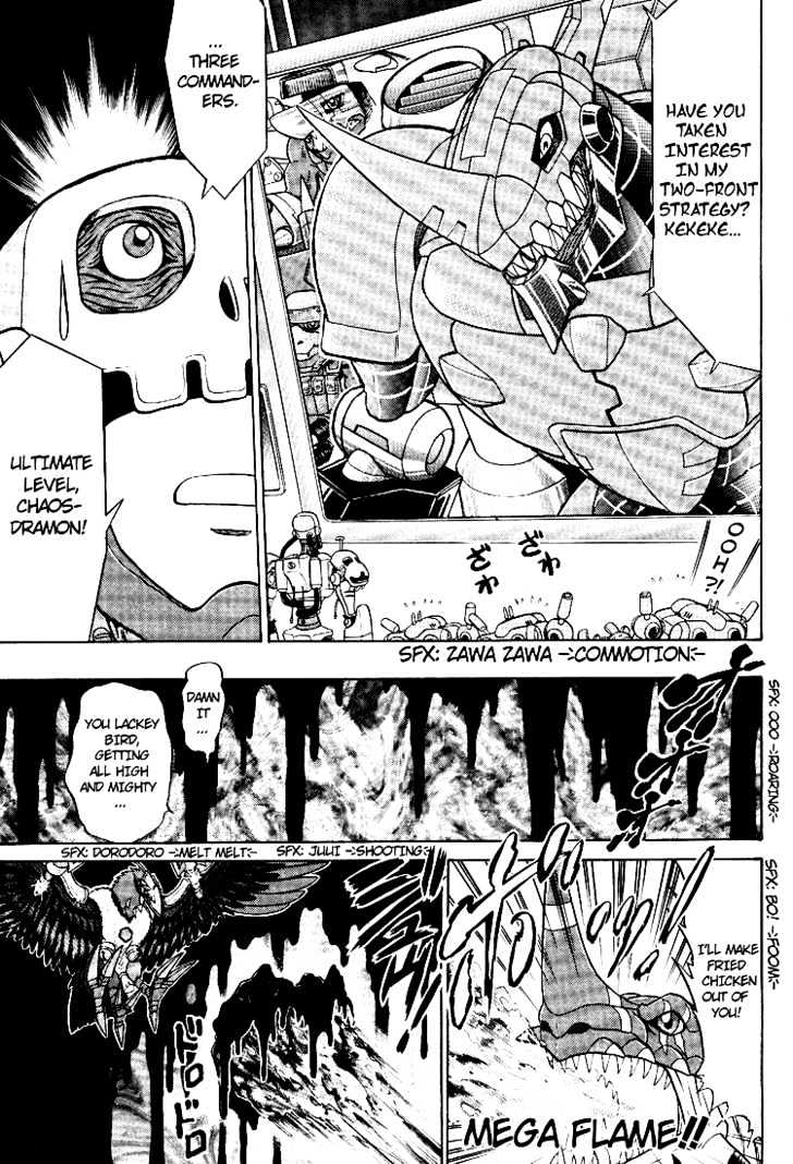 Digimon Next Chapter 15 #23
