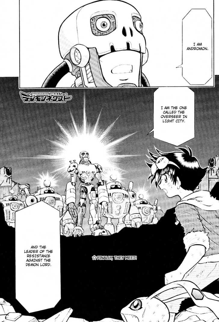 Digimon Next Chapter 14 #1