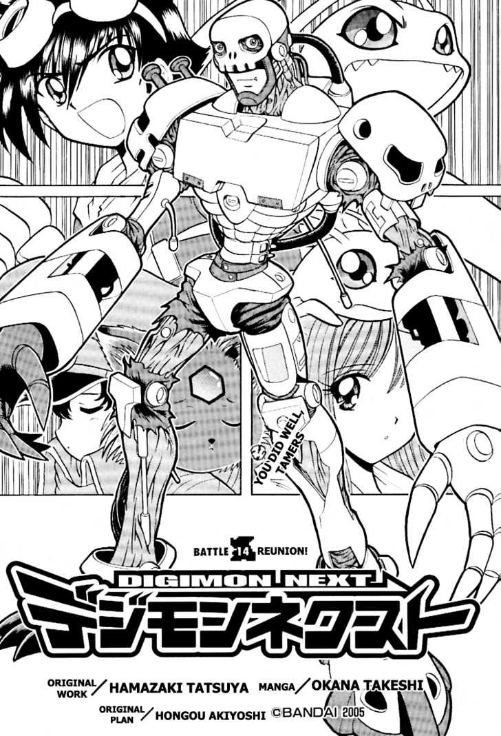 Digimon Next Chapter 14 #2
