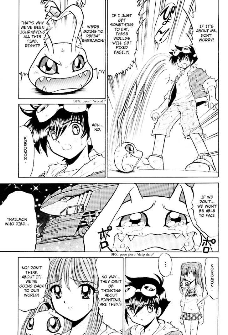 Digimon Next Chapter 14 #11