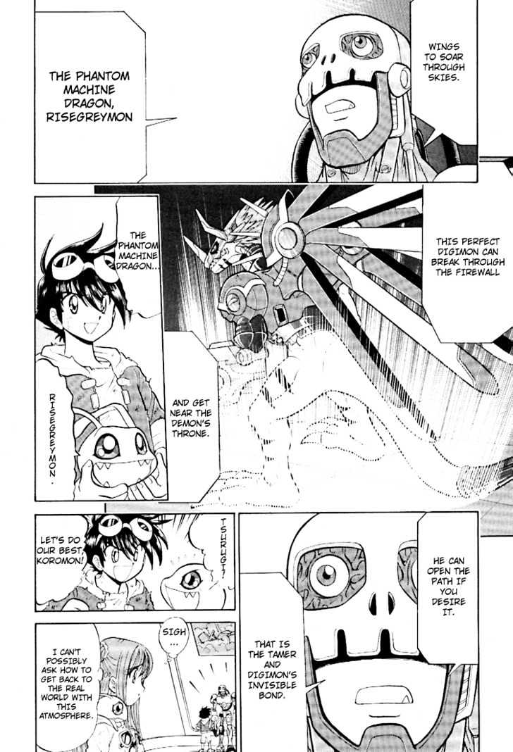 Digimon Next Chapter 14 #16