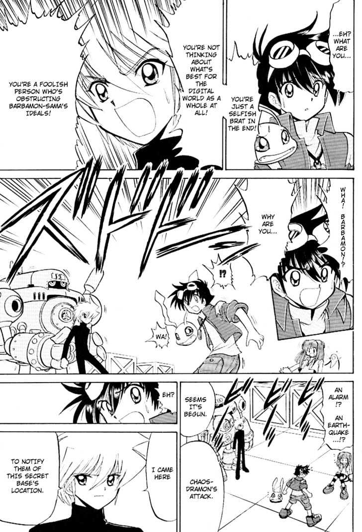Digimon Next Chapter 14 #29