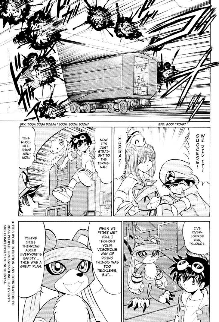 Digimon Next Chapter 13 #3