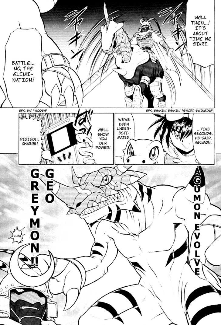 Digimon Next Chapter 13 #11