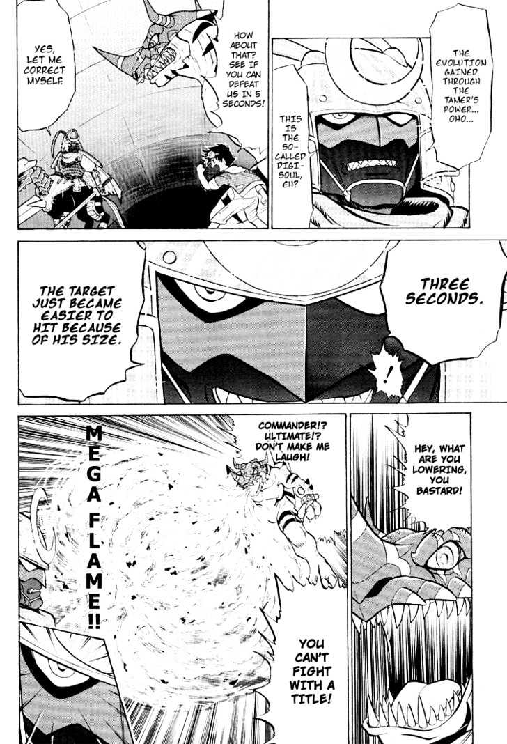 Digimon Next Chapter 13 #12