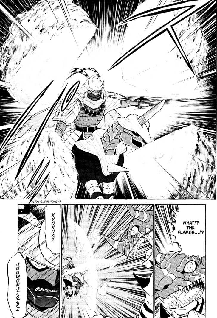 Digimon Next Chapter 13 #13